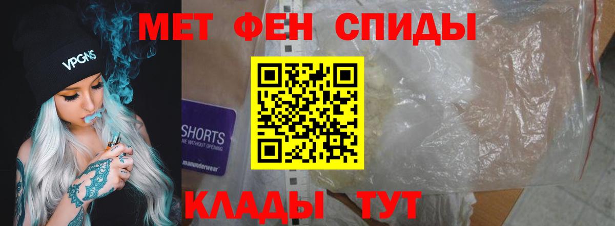 АМФЕТАМИН Розовый  Вход с VPN  Амфетамин  Вязники 