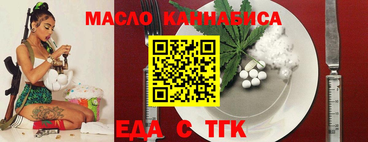 Вязники  Canna-Cookies марихуана  Вход с VPN 