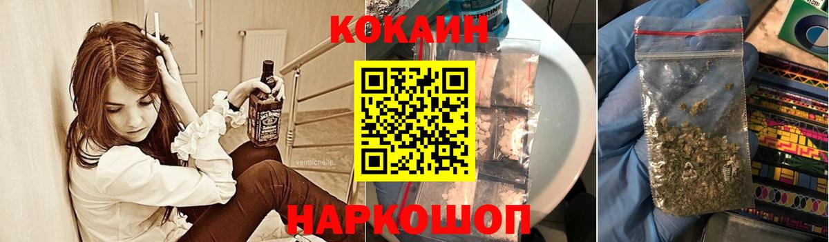 КОКАИН 97% Вязники