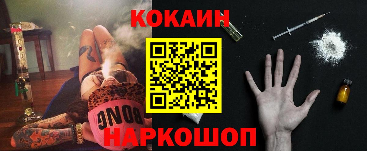 COCAIN Перу  Cocaine VHQ  КОКАИН  Вязники  Вход с VPN 