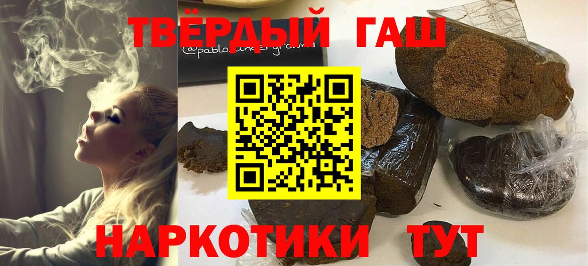 ГАШИШ индика сатива Вязники
