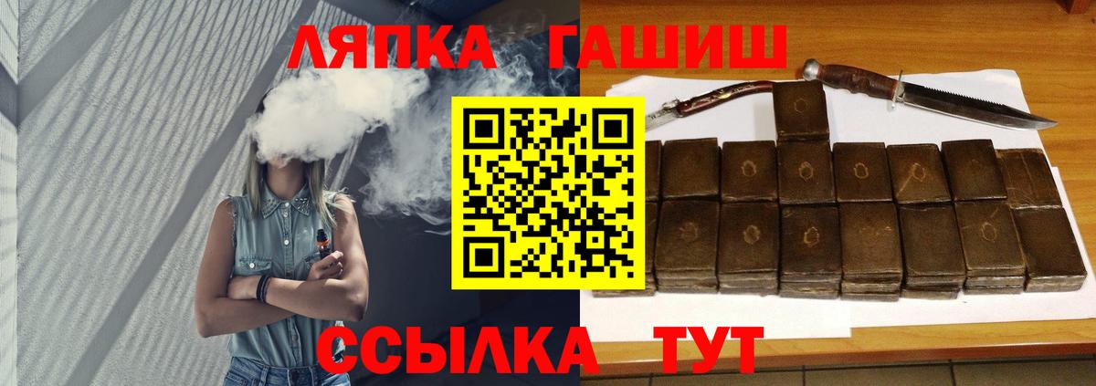 Вязники  ГАШ ice o lator  где продают   Гашиш Ice-O-Lator  Вход с VPN 