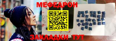 МДМА Уссурийск