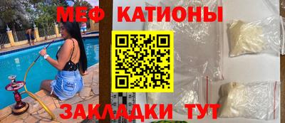 МДМА Уссурийск