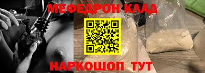 амф Усть-Джегута