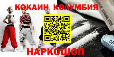 МДМА Уссурийск