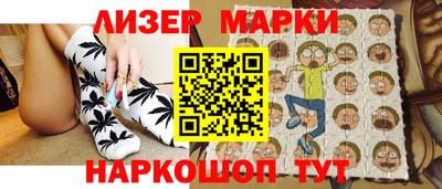 МДМА Уссурийск