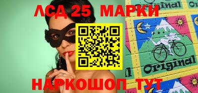 МДМА Уссурийск
