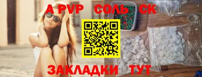 амф Усть-Джегута