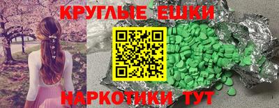 МДМА Уссурийск