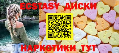амф Усть-Джегута