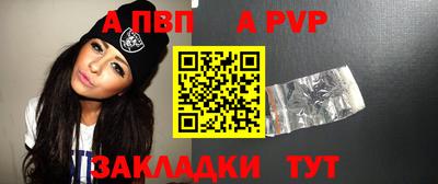 МДМА Уссурийск