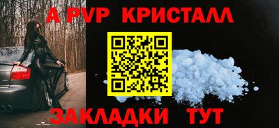 амф Усть-Джегута