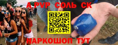 МДМА Уссурийск