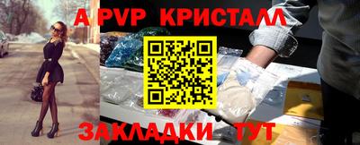 МДМА Уссурийск