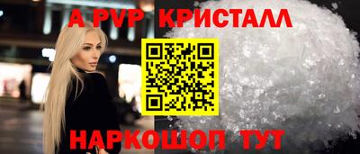 амф Усть-Джегута