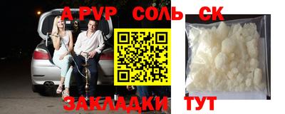 МДМА Уссурийск