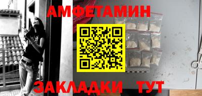 МДМА Уссурийск