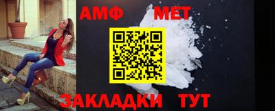 амф Усть-Джегута