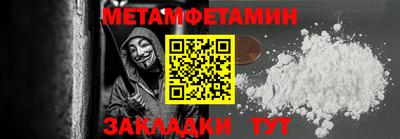 МДМА Уссурийск