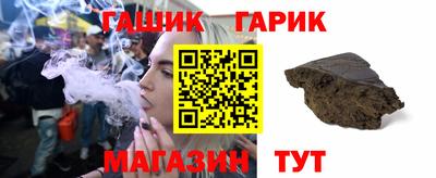 амф Усть-Джегута