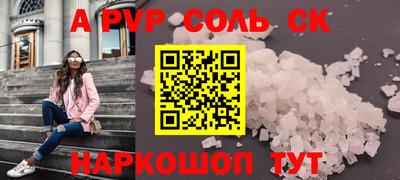 амф Усть-Джегута