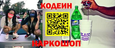 амф Усть-Джегута