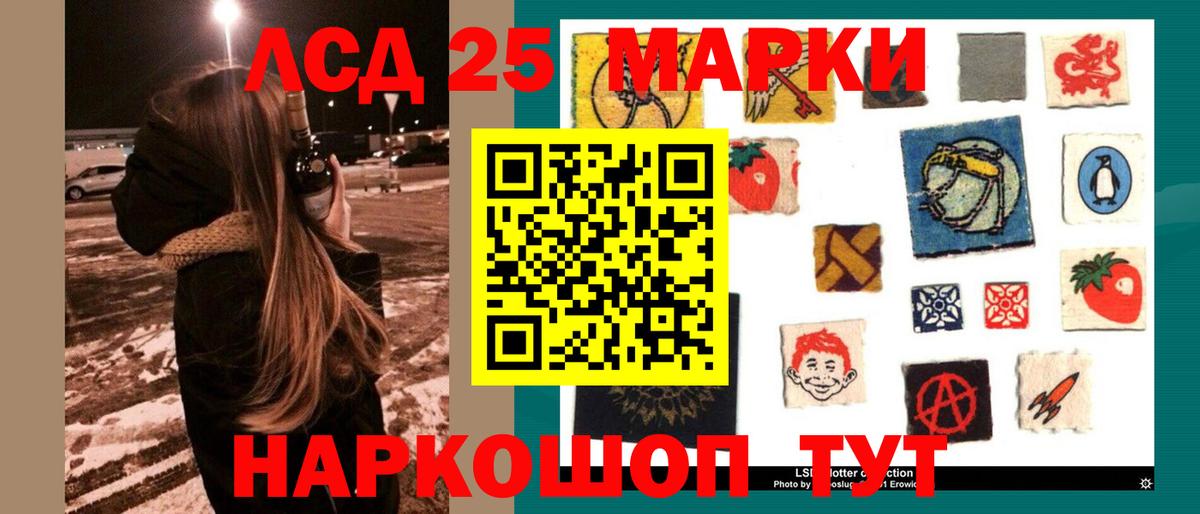 Лсд 25 экстази кислота Вязники