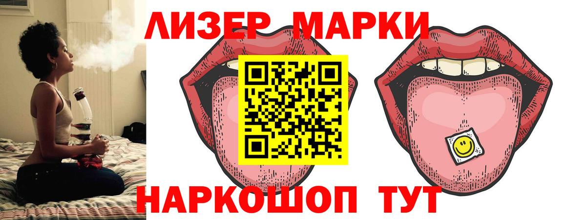 Лсд 25 экстази кислота  LSD-25 экстази ecstasy  Вязники  Вход с VPN 