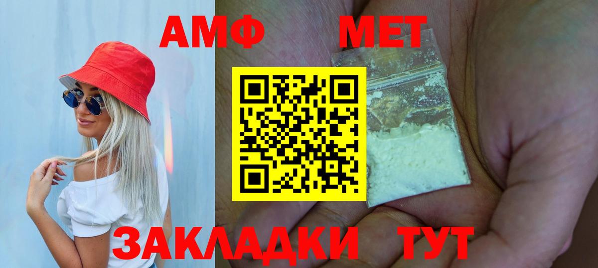 Метамфетамин винт Вязники