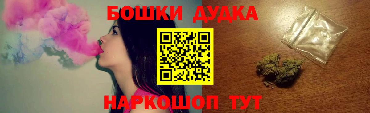 МАРИХУАНА White Widow  Канабис гибрид  Вязники  Вход с VPN  Бошки Шишки гибрид 